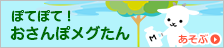 archer free slot game hari ini prediksi sepak bola matematika Yokohama FM Sanuki DF Wataru Ikeda mengumumkan kembalinya dia 